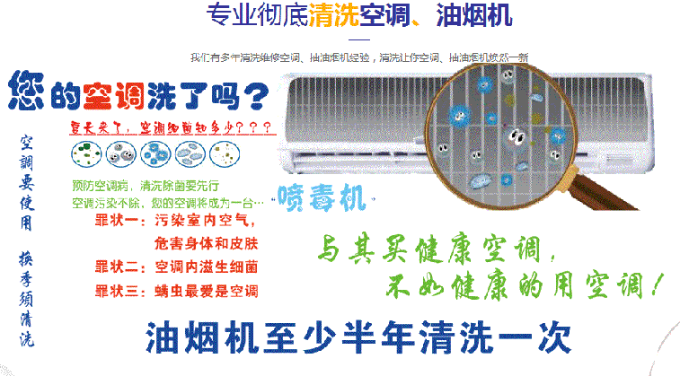 陵川空调维修售后服务中心电话在哪里找